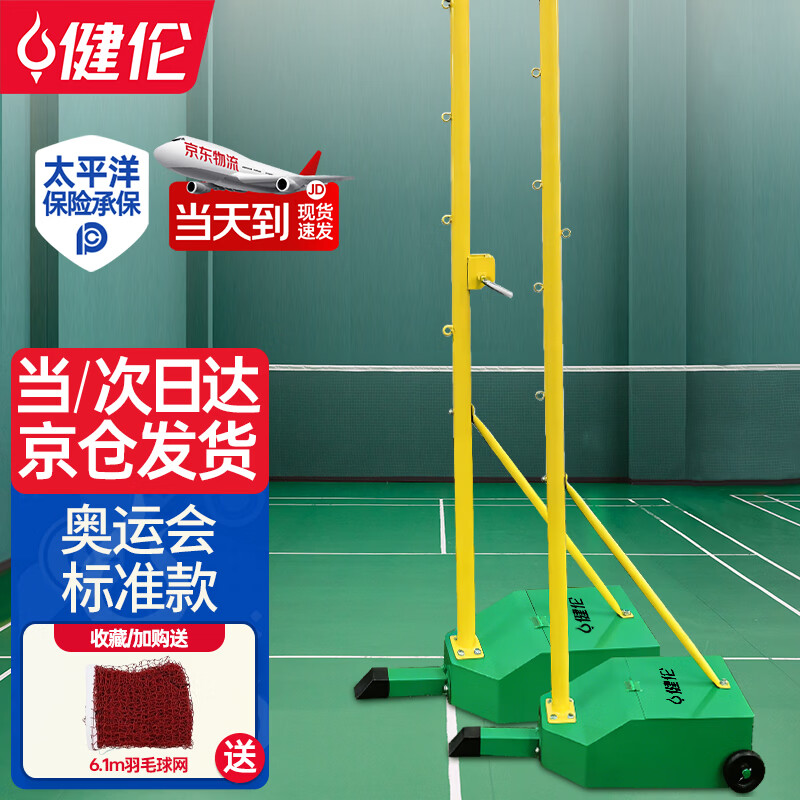公司活動(dòng)室裝羽毛球網(wǎng)柱，我用卡尺和拉力計(jì)驗(yàn)了三天貨