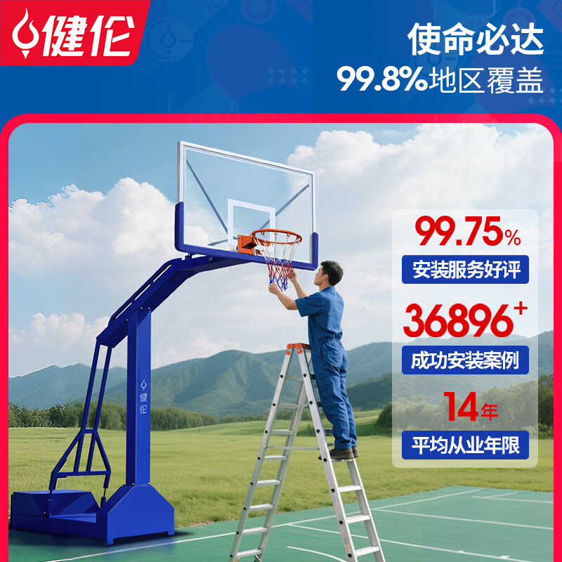 《村鎮(zhèn)社區(qū)籃球架采購避坑：預(yù)算有限怎么選到扛得住天天打的移動式球架》