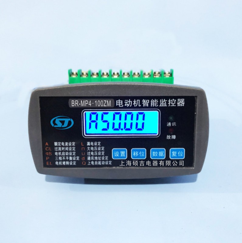 遼寧遼陽(yáng)電機(jī)保護(hù)器哪個(gè)好？